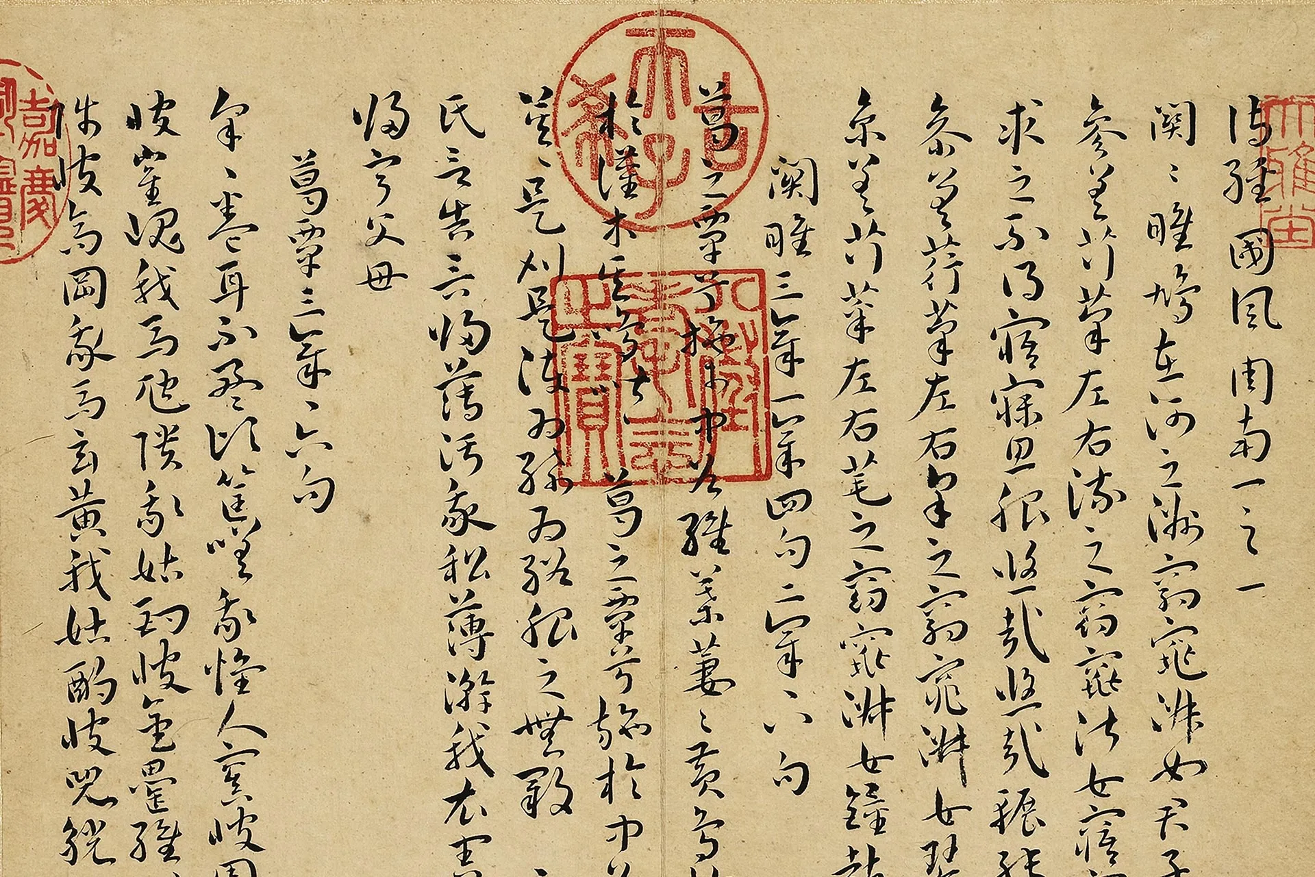 王宠真草书《书诗经二南古诗十九首》册（共13开） - 书法作品高清大图