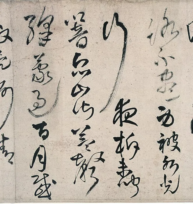 王铎草书诗卷_06