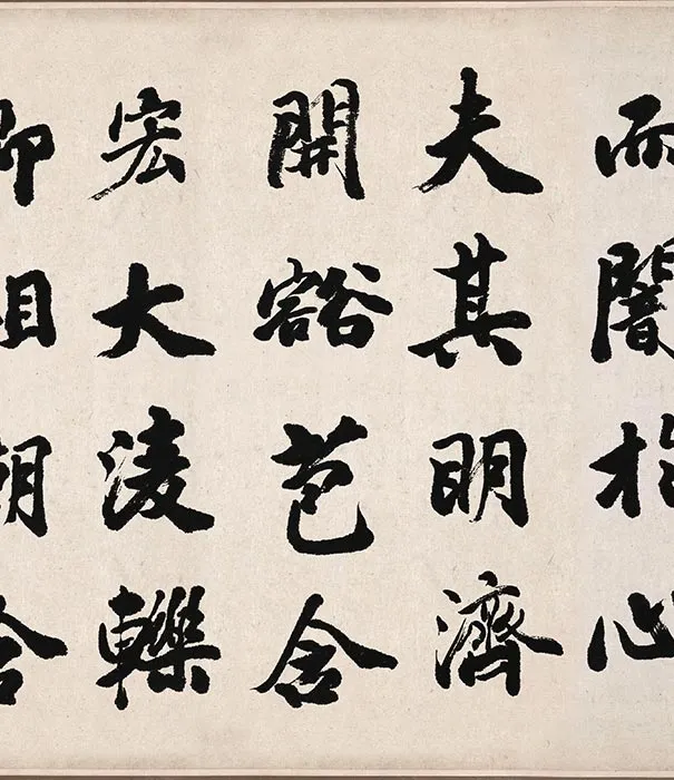 吴让之行楷书东方朔画赞_04