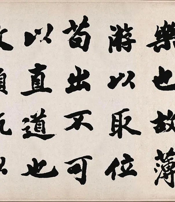 吴让之行楷书东方朔画赞_14