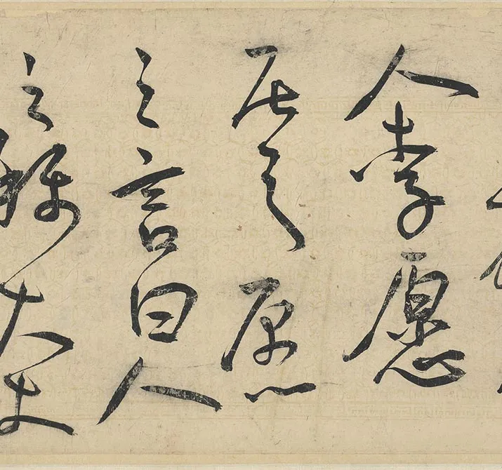 王宠草书《书韩愈送李愿归盘谷序》全卷_34