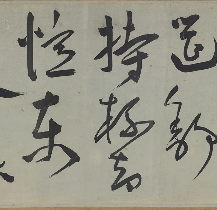 王宠行草书《雅宜山人诗翰》全卷_10