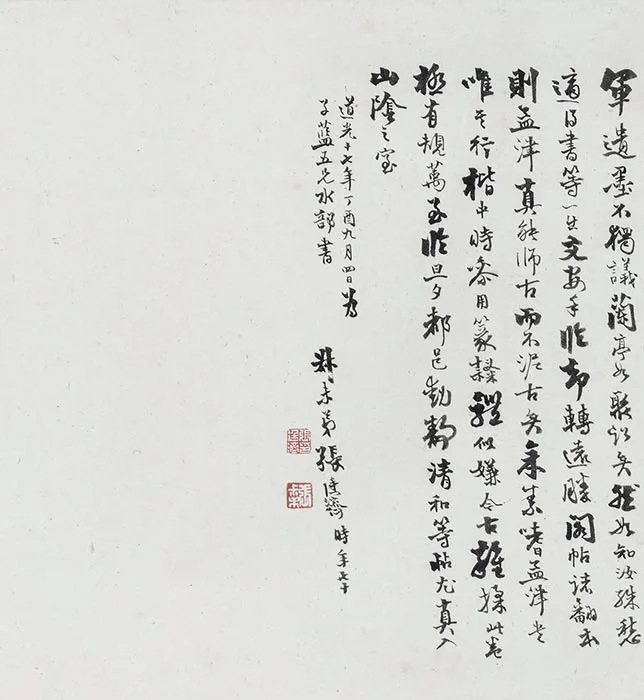 王铎山水书画合卷_01
