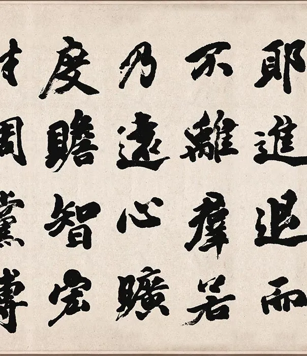 吴让之行楷书东方朔画赞_10