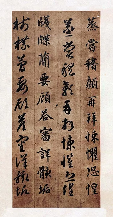 智永真草千字文册 (6)