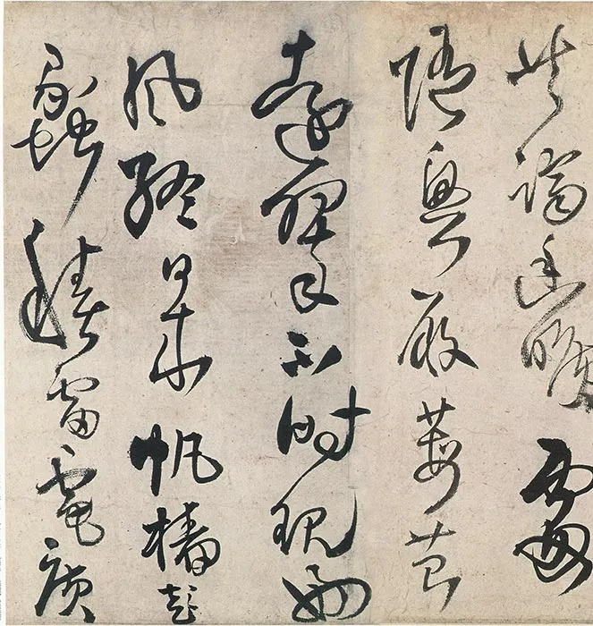 王铎草书诗卷_01