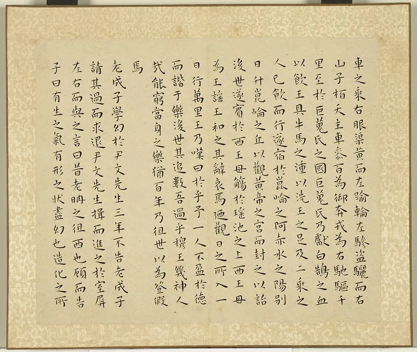 王宠小楷书列子 (7)