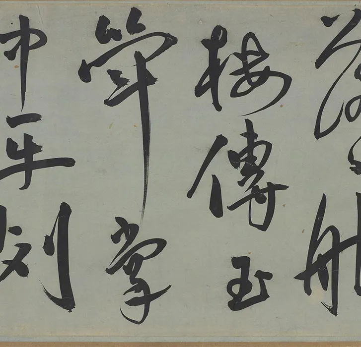 王宠行草书《雅宜山人诗翰》全卷_20