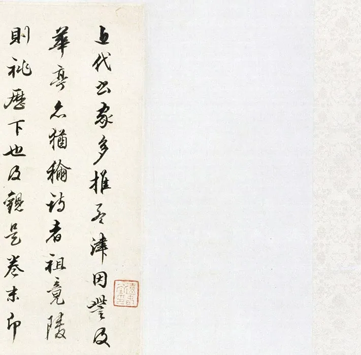 王铎楷书王维诗卷_03