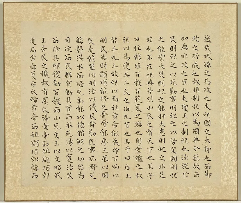 王宠小楷书国语 (6)