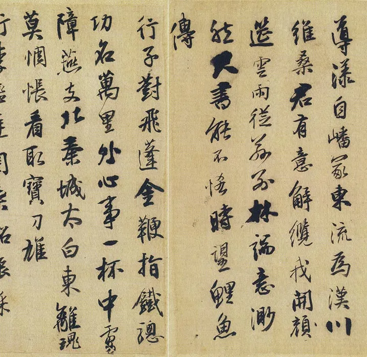 王铎行书书法《唐人诗册》_08