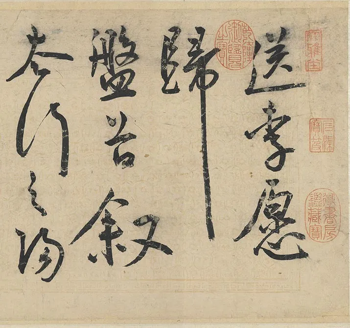 王宠草书《书韩愈送李愿归盘谷序》全卷_38