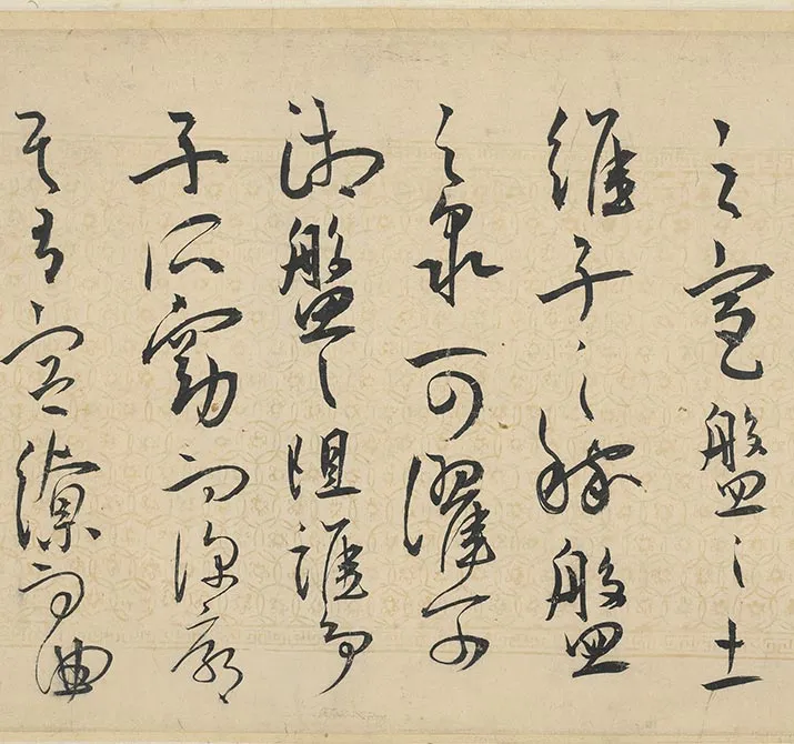 王宠草书《书韩愈送李愿归盘谷序》全卷_05
