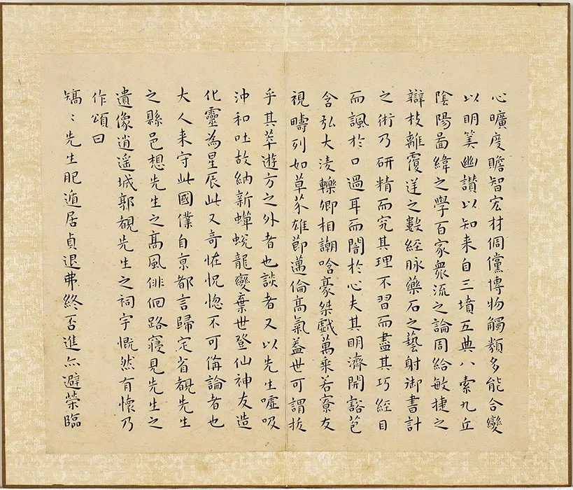 王宠小楷书《荐季直表、力命帖、黄庭经等帖》册 (9)