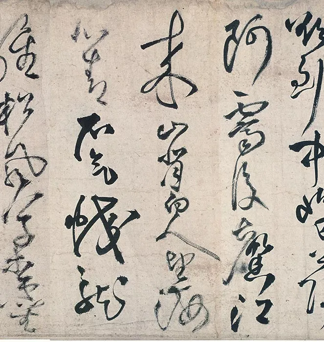 王铎草书诗卷_08