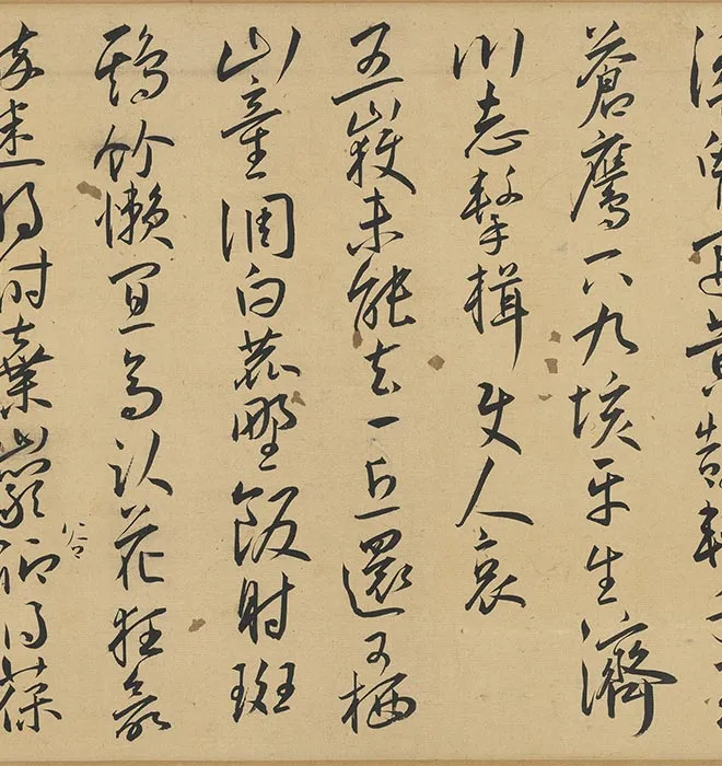 王宠行书《书杂诗》卷_11
