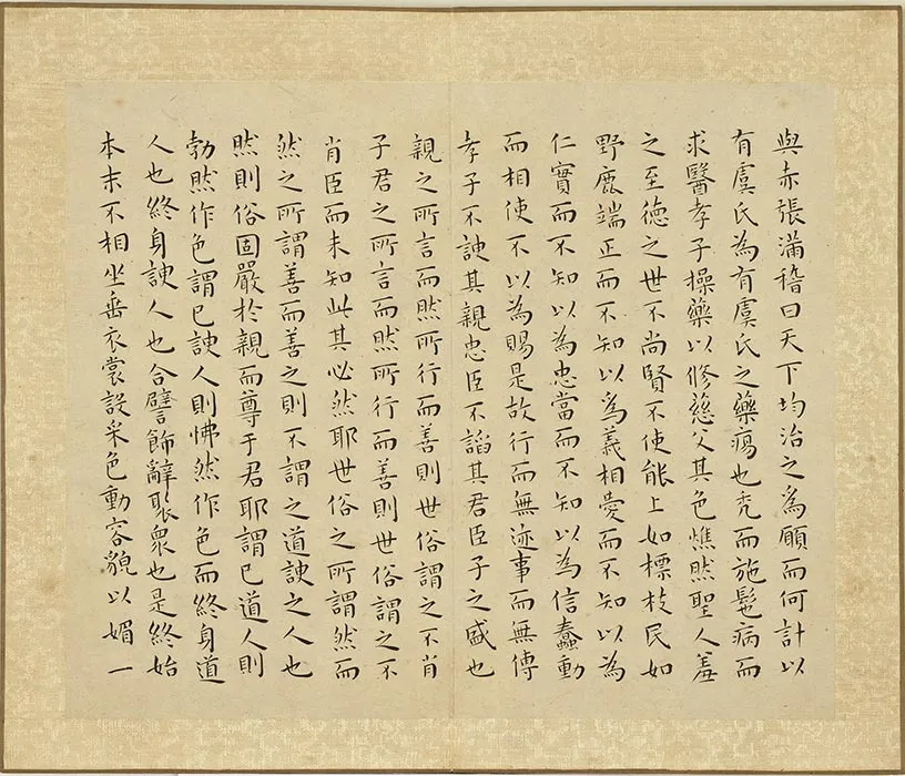 王宠小楷书庄子册 (8)