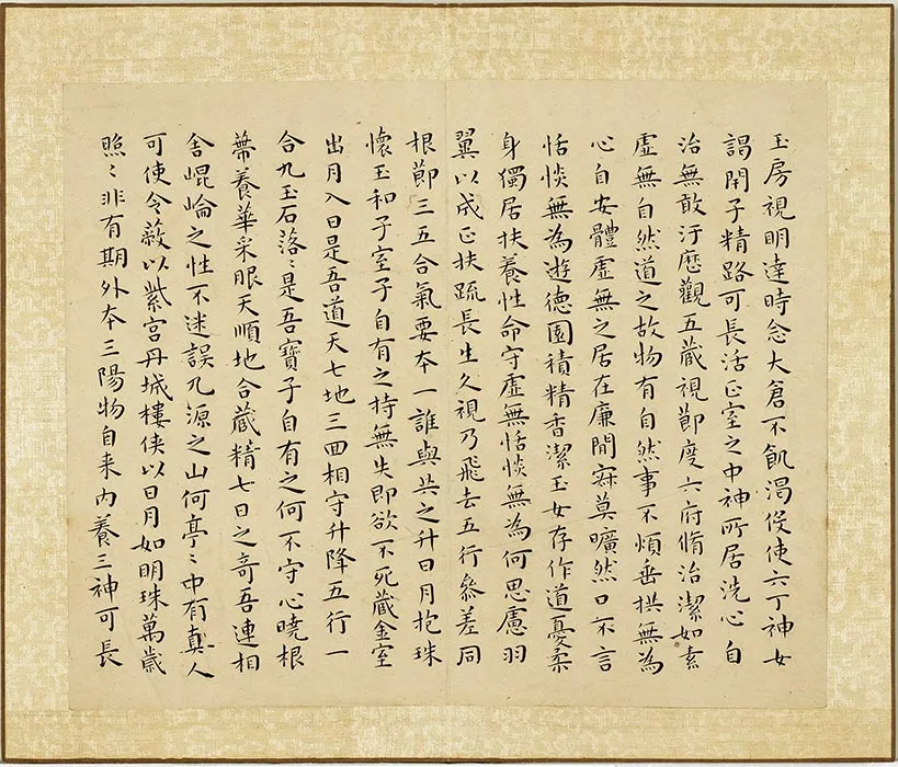 王宠小楷书《荐季直表、力命帖、黄庭经等帖》册 (6)