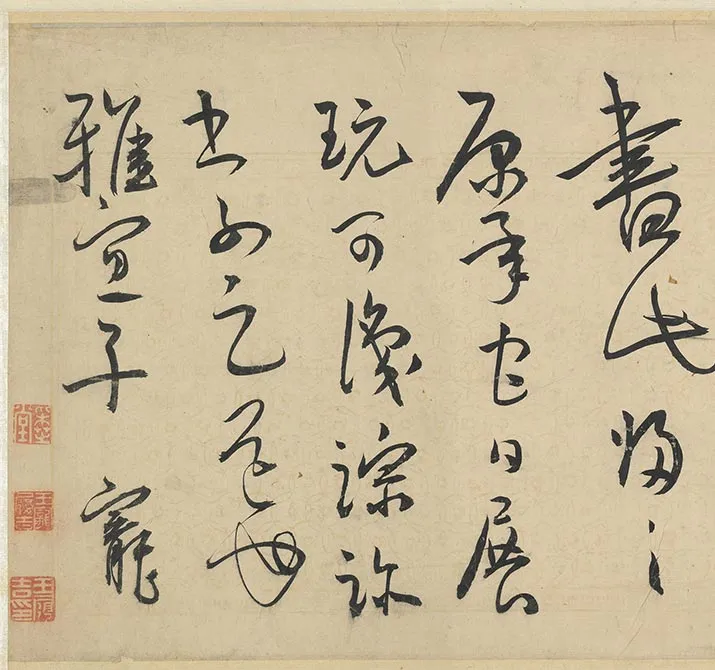 王宠草书《书韩愈送李愿归盘谷序》全卷_01