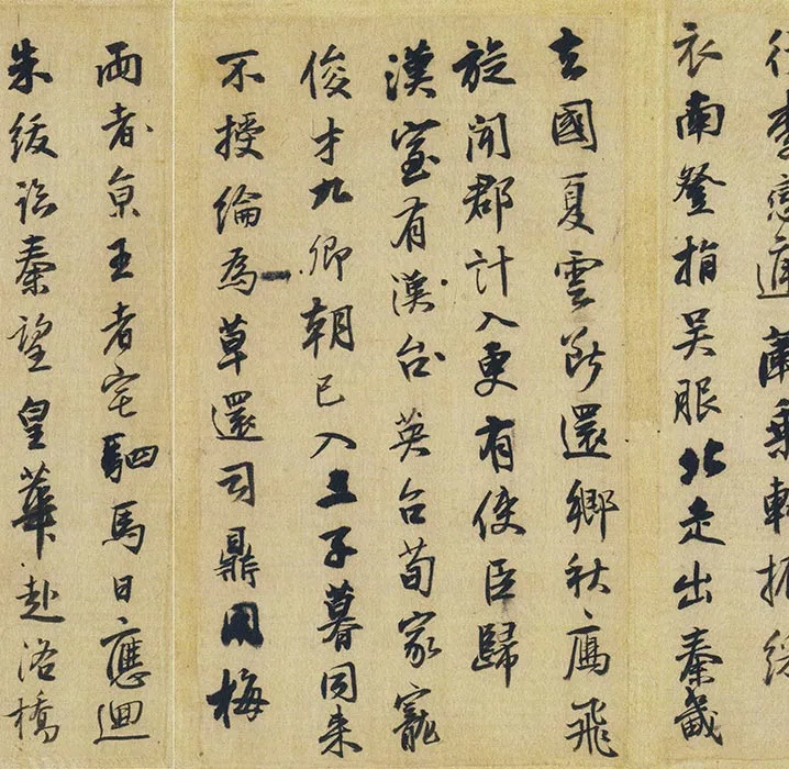 王铎行书书法《唐人诗册》_07