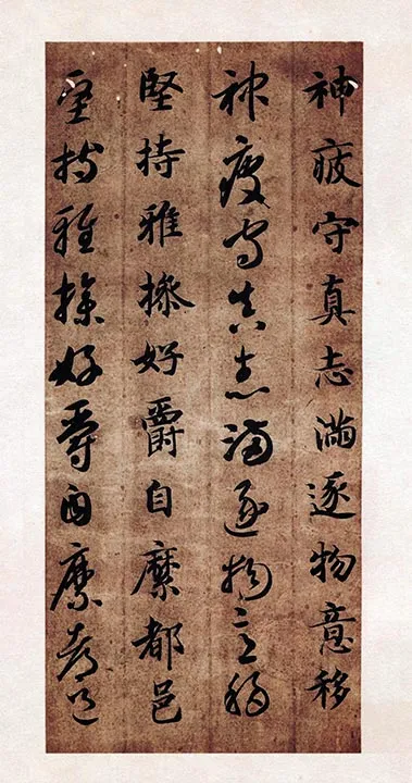 智永真草千字文册 (30)