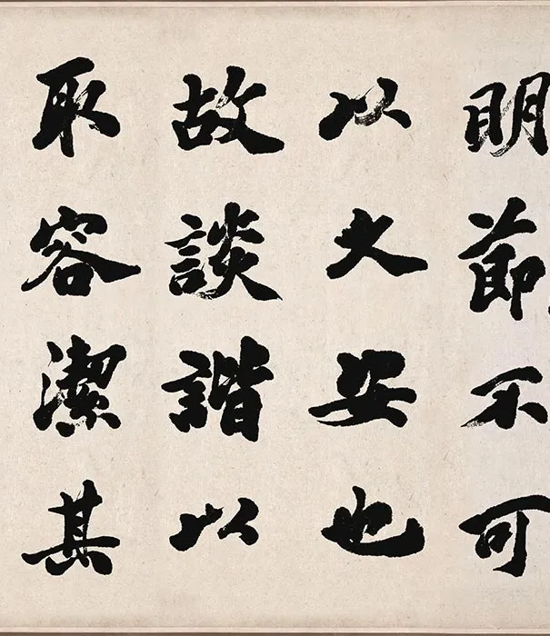 吴让之行楷书东方朔画赞_12