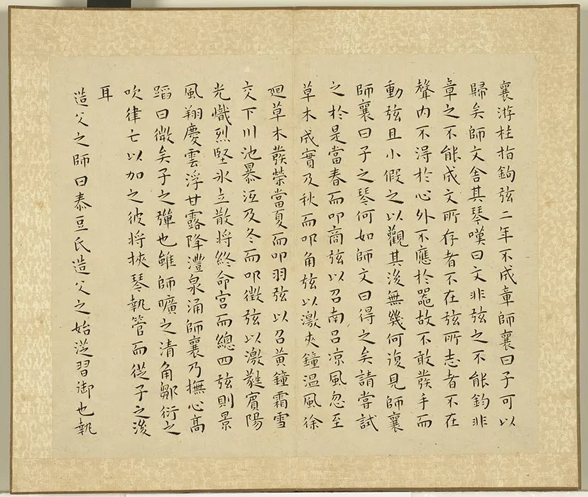 王宠小楷书列子 (3)