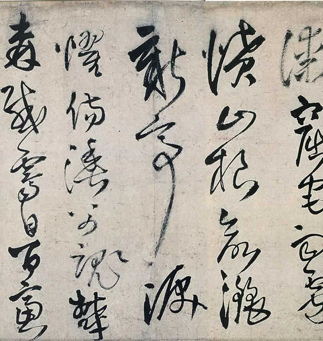 王铎草书诗卷_04
