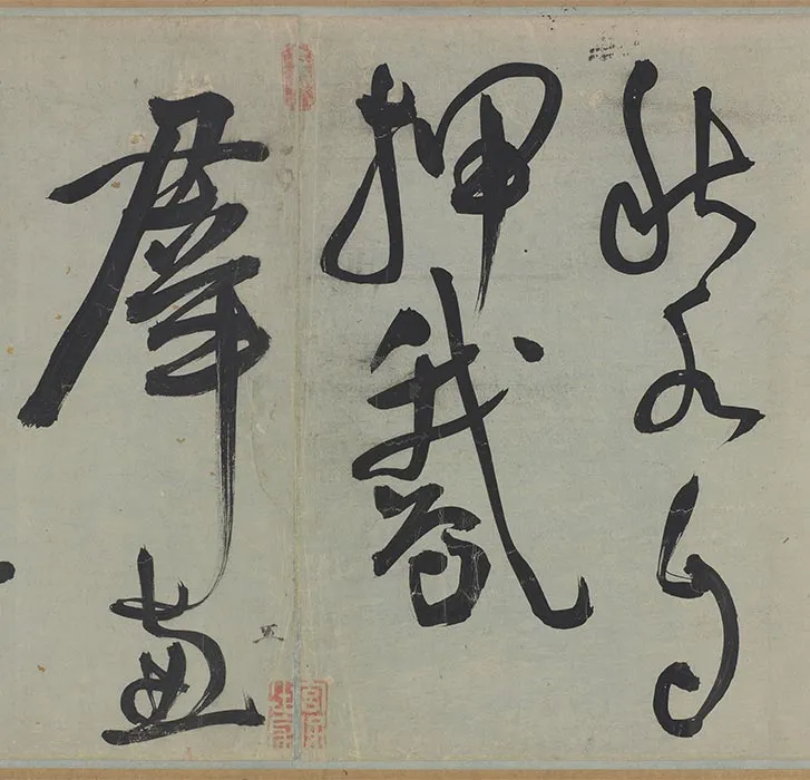 王宠行草书《雅宜山人诗翰》全卷_13