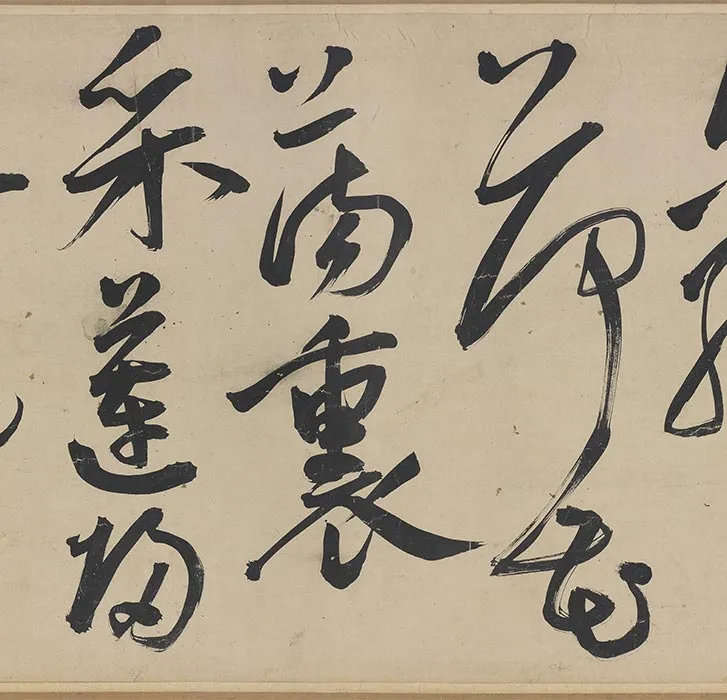 王宠行草书《雅宜山人诗翰》全卷_29