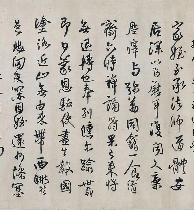王铎山水书画合卷_17