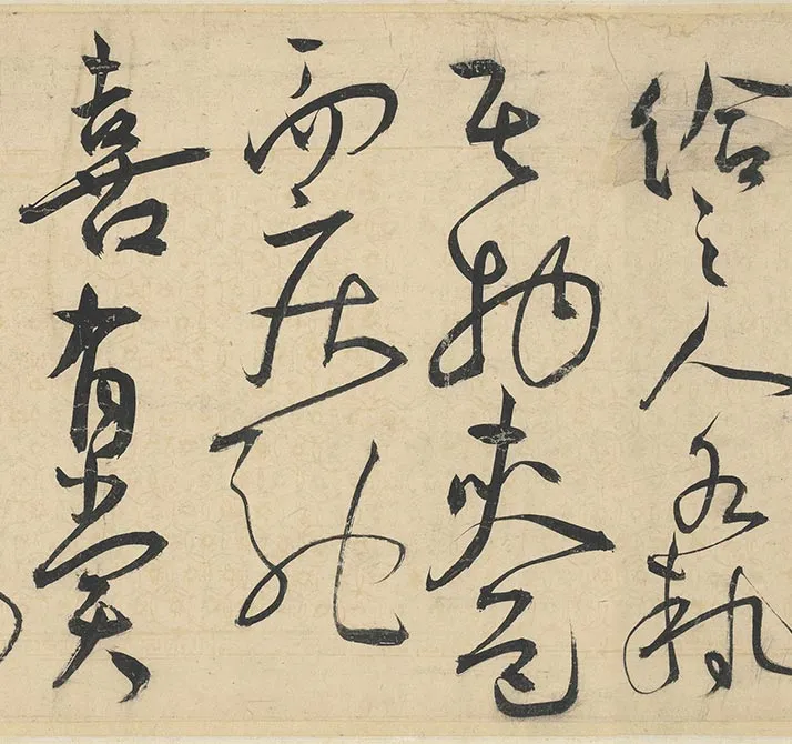 王宠草书《书韩愈送李愿归盘谷序》全卷_29