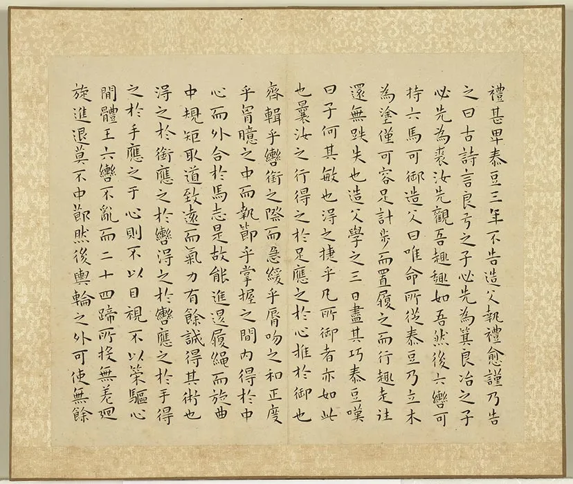 王宠小楷书列子 (2)