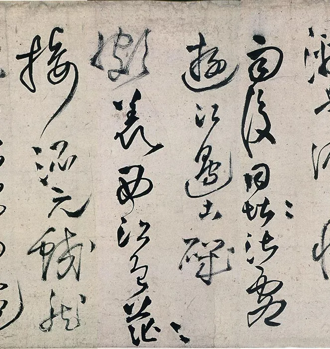 王铎草书诗卷_05