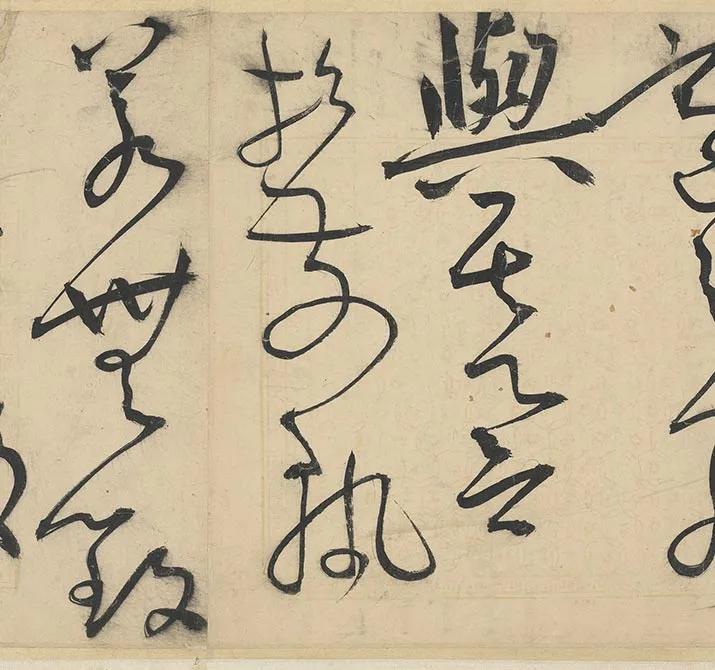 王宠草书《书韩愈送李愿归盘谷序》全卷_16