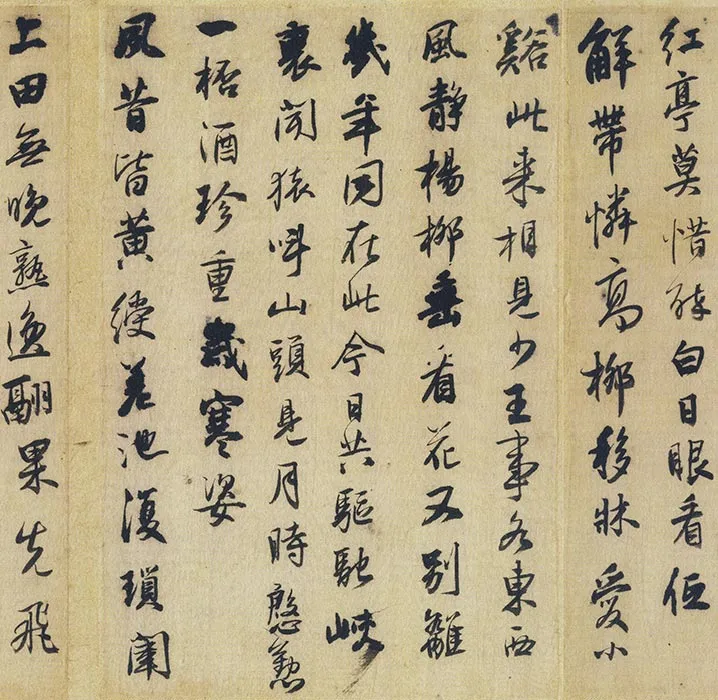 王铎行书书法《唐人诗册》_04