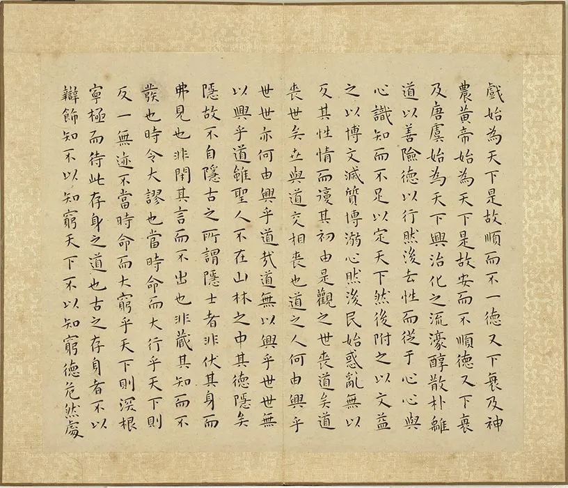 王宠小楷书庄子册 (2)
