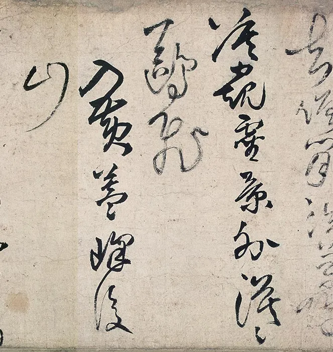 王铎草书诗卷_15