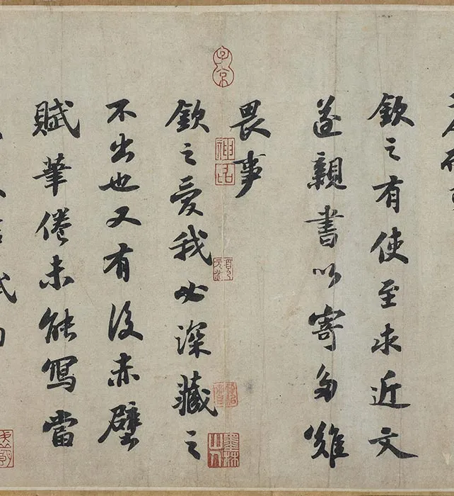 苏轼行楷书《前赤壁赋》卷_06