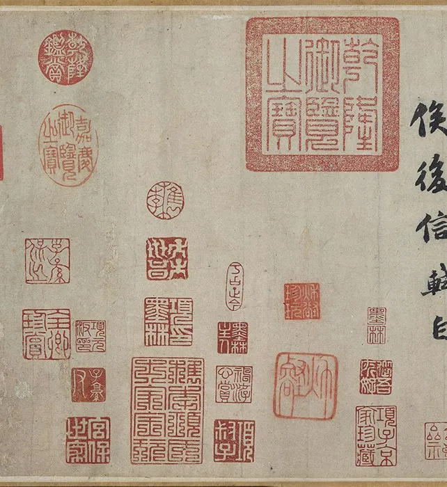 苏轼行楷书《前赤壁赋》卷_05