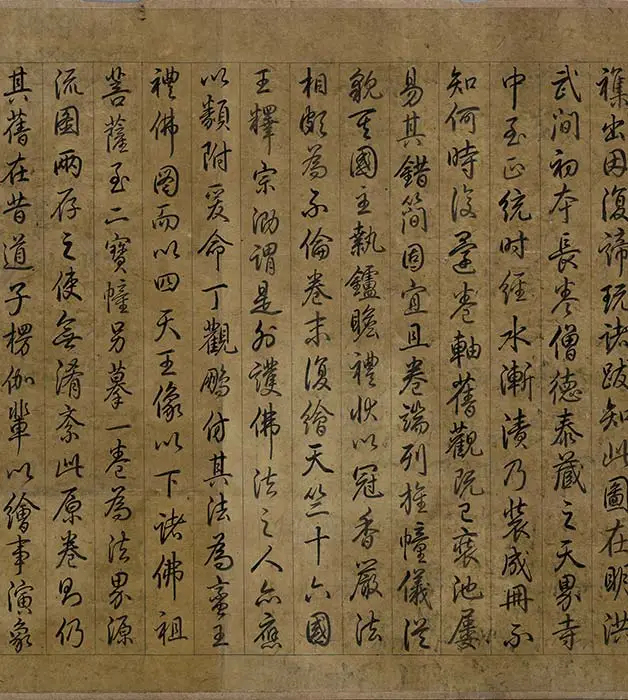 宋时大理国描工张胜温画梵像卷-A_34