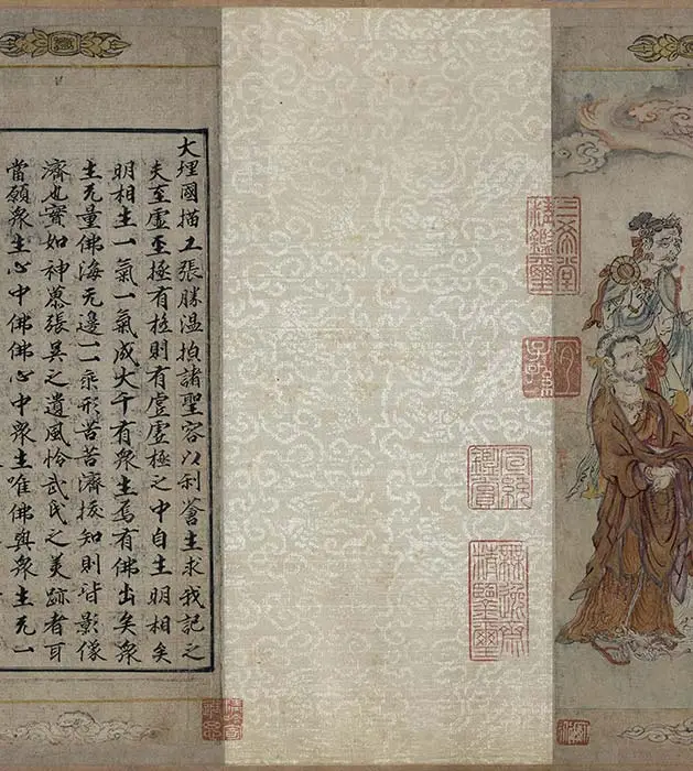 宋时大理国描工张胜温画梵像卷-B_08