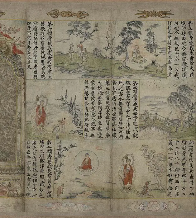 宋时大理国描工张胜温画梵像卷-B_35