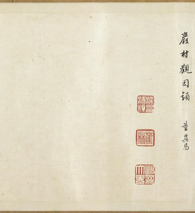 苏轼行楷书《前赤壁赋》卷_02