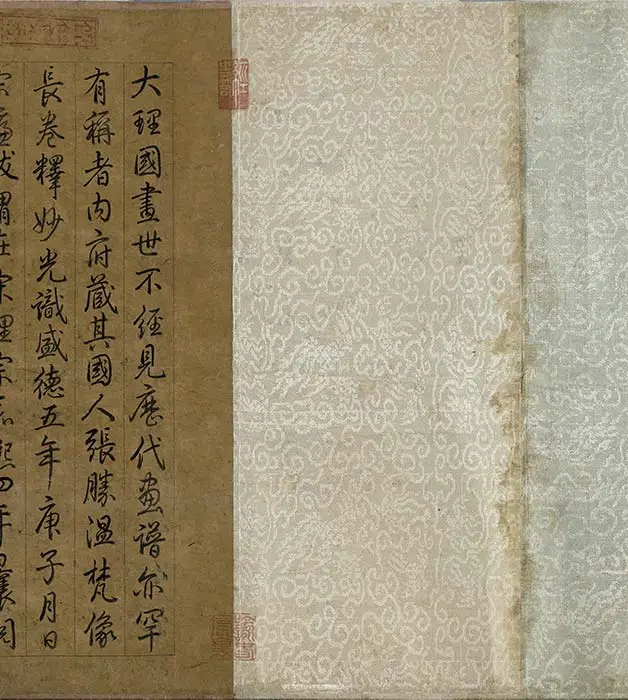 宋时大理国描工张胜温画梵像卷-A_36