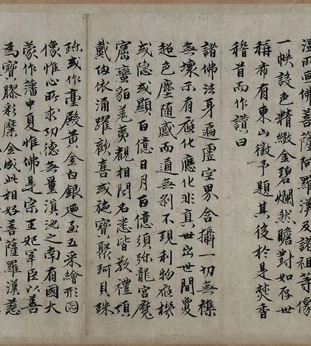 宋时大理国描工张胜温画梵像卷-B_05