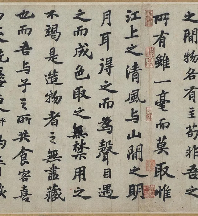 苏轼行楷书《前赤壁赋》卷_08