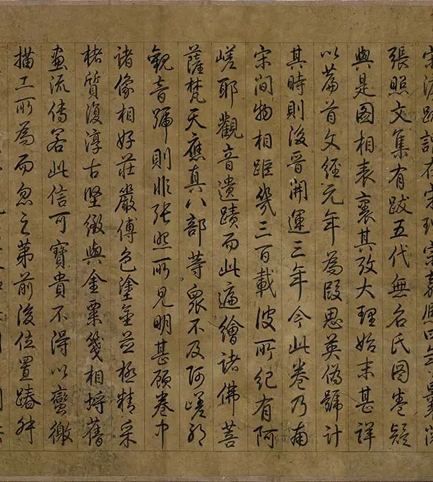 宋时大理国描工张胜温画梵像卷-A_35