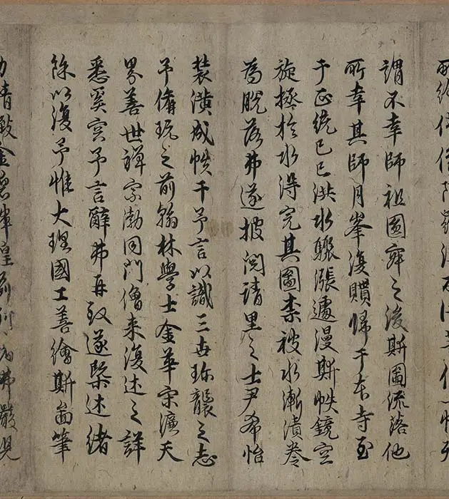 宋时大理国描工张胜温画梵像卷-B_02