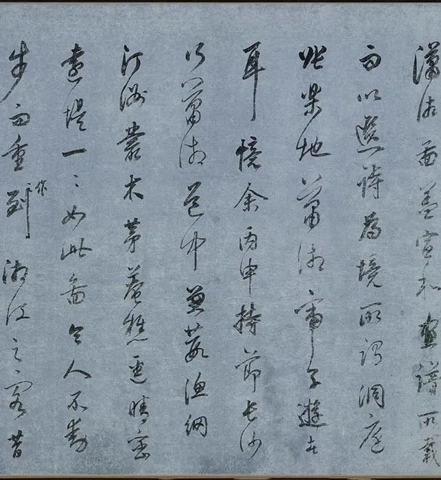 董其昌行草书《跋潇湘图卷》二跋_09